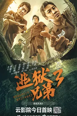 美味的性爱